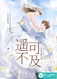 孤阳古城