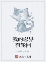 快穿之童话里面都是骗人的