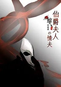 姜萱秀木成林书包网