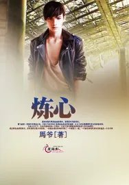 娘子非人夫君们回家孵蛋