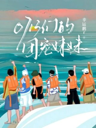 豪门之敛财天师
