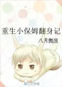 神棍的娱乐生活
