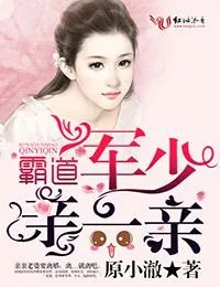 欧先生太太要实权