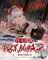 全球诸天系统