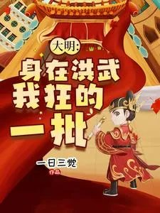 网游之爱你59秒