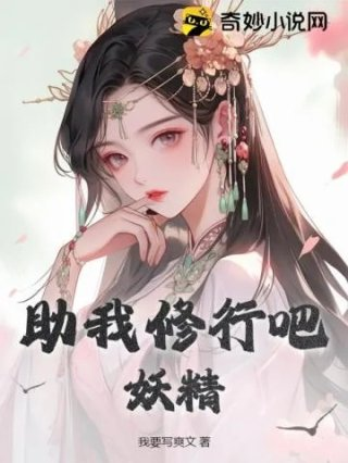 穿回现代后全古代跪求我直播