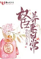 我的老婆是买的
