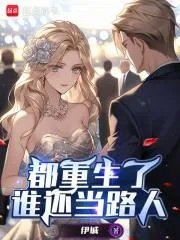 指痕小说许容音丁循po