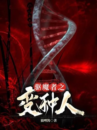 回到反派师尊年少时