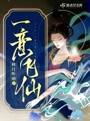 我夺舍了自己