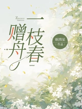认真工作就能成为神豪