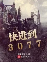 林皇后传