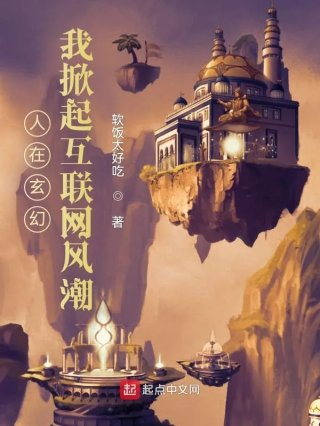 重生后理科第一又在追我