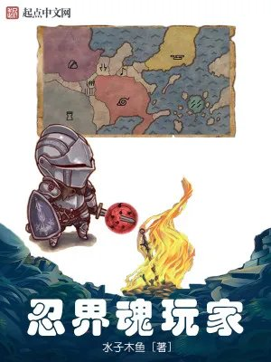 大汉觉主