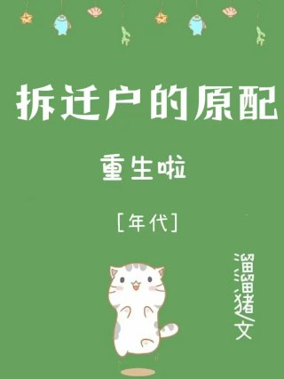 大厂时髦亲妈