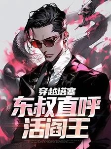 超级小职员