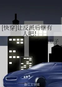 综漫同人
