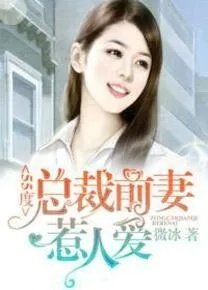医道之逍遥至尊