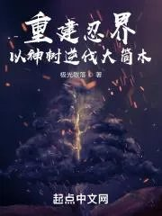 漫游诸天万界