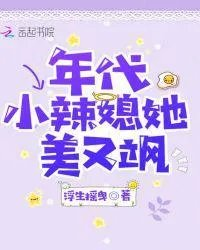 重生之网络新世纪