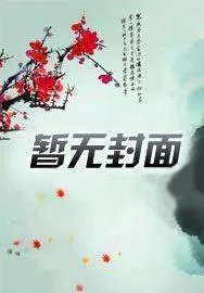 一分耕耘百倍收获