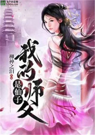 尤前