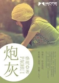 炮灰美人被疯批透爆计了