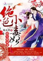司空浅娆洛水寒