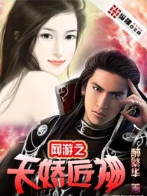 她藏起孕肚离婚总裁找疯了