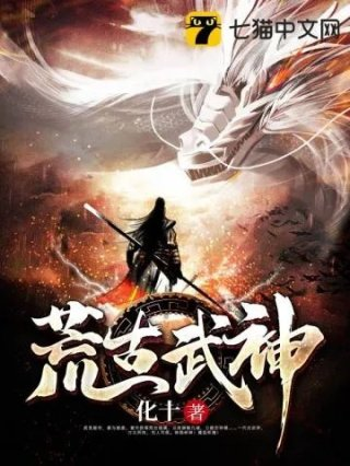 无眠之夜