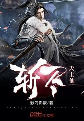 天上有个月老仙