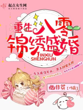 重生八零