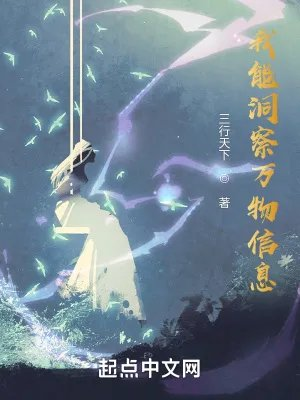 三行天下