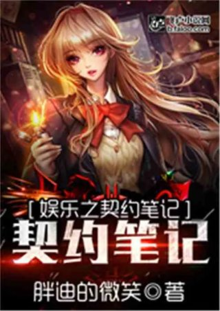 金玉满庭