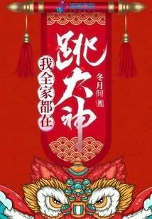 报告将军