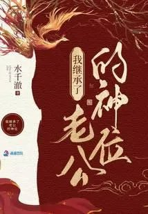 水千澈