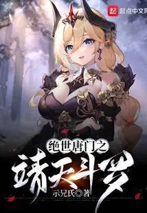 示兄氏