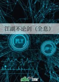 起个名那么难