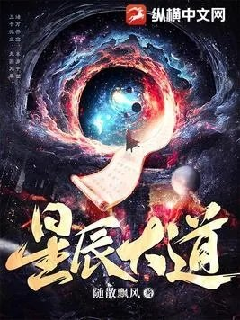 大道之上
