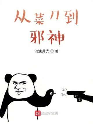 菜刀掉下来算意外吗