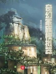 虚拟医生模拟器