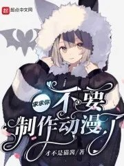 动漫都是怎么制作的