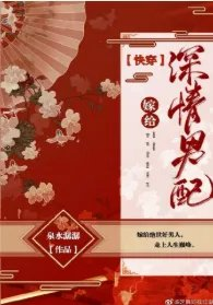 泉水潺潺