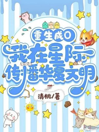 神级职业宗师