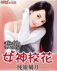 丑女惊天下沐萧