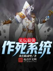 强撩竹马
