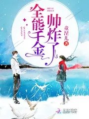 沈昼苏语凝小说
