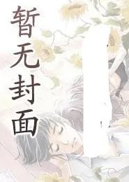 哈利波特之罪恶之书很虐