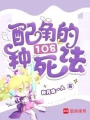 快穿配角作者情书