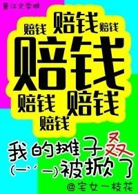 综武侠同人